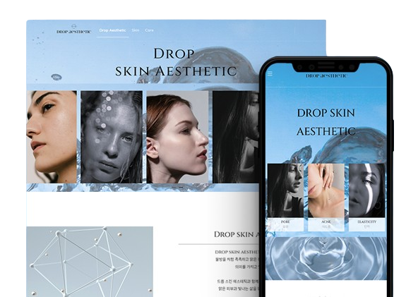 드롭 에스테틱